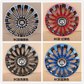 适用北汽威旺m20 307 306 m30轮毂盖14寸轮罩改装配件轮胎钢圈帽