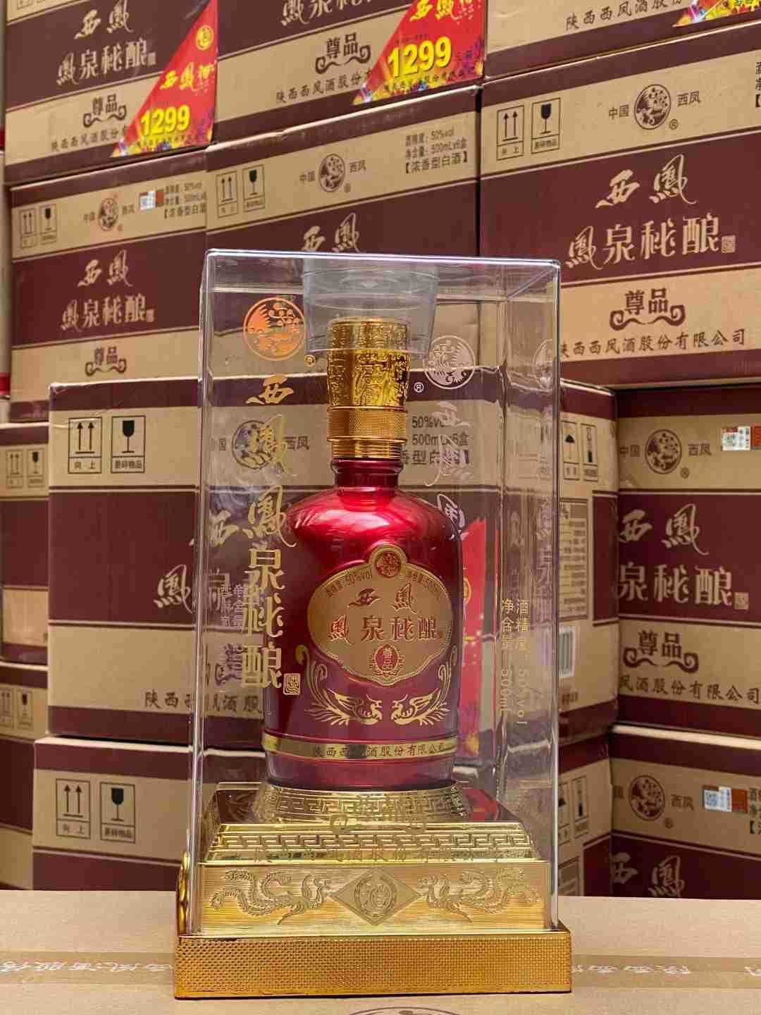 白酒批发 西凤凤泉秘酿500ml*6整箱批发