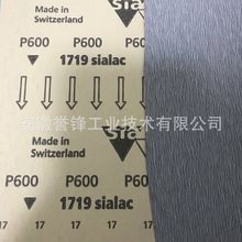 瑞士Sia 1749 1707 1729碳化硅砂纸卷 石材 玻璃 橡胶 硬木抛光纸
