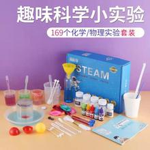 儿童科学实验套装steam玩具学生幼儿园diy手工材料科技小制作礼物