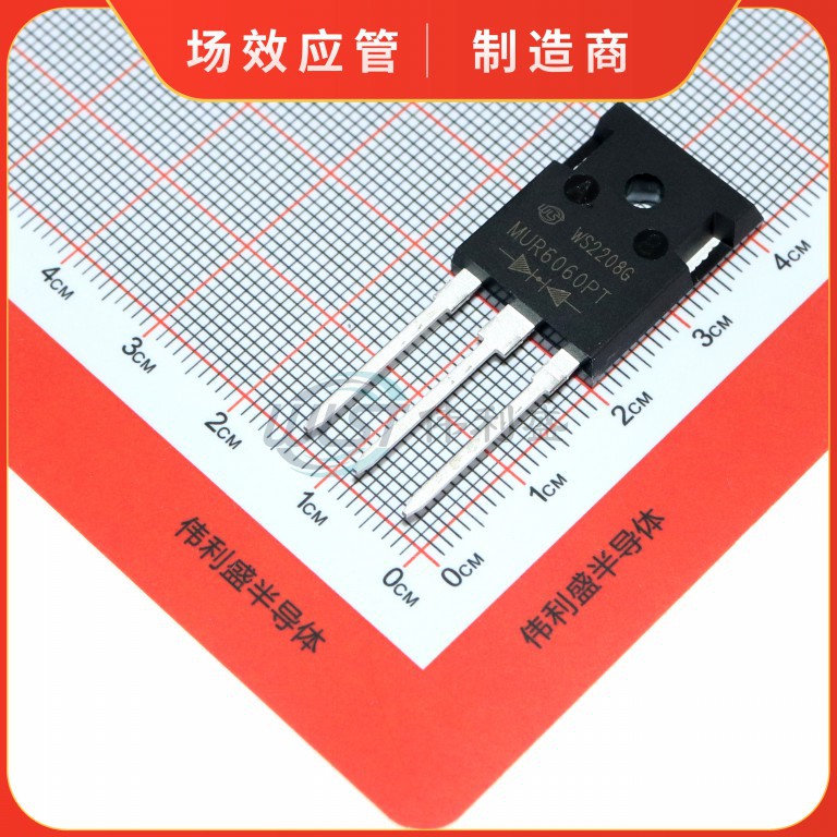 mur6060pt 直插 to-247 600v60a 整流器 快恢复二极管 全新现货
