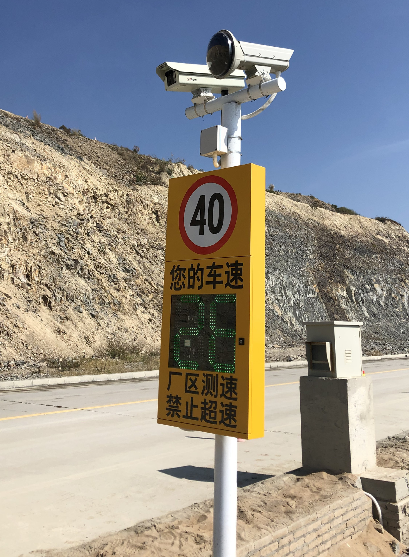 0成交0件固定式雷达测速抓拍系统 超速自动抓拍 海康大华相机 led雷达