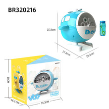 跨境直升机儿童吹泡机充电全自动一键出泡电动泡泡枪亲子互动玩具