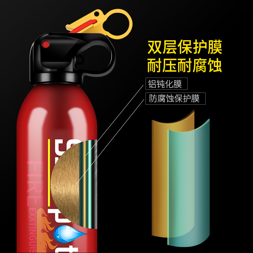 New 13b Water-Based Car Fire Extinguisher Small Portable Car Household Fire Extinguisher Kitchen Fire Equipment Wholesale