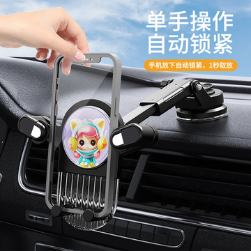 新款仪表台车载手机支架吸盘通用伸缩杆可旋转固定导航手机支撑架