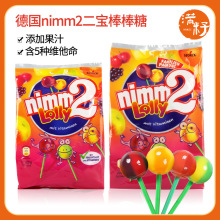 德国nimm2二宝棒棒糖水果味果汁硬糖进口糖果零食批发进口棒棒糖