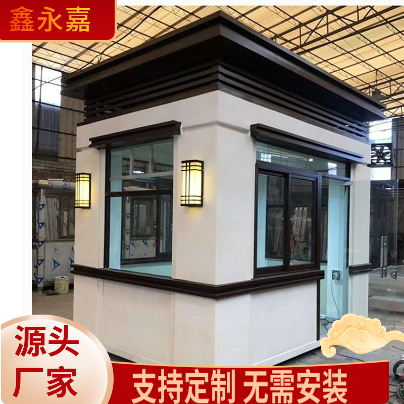 厂家定制铝合金凉亭钢结构岗亭小区治安亭保安亭户外可移动门卫
