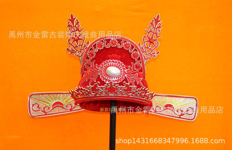 女状元 状元帽 古装新郎帽 探花帽子 京剧戏曲县官帽 状元服装