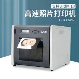 一寸照片打印机