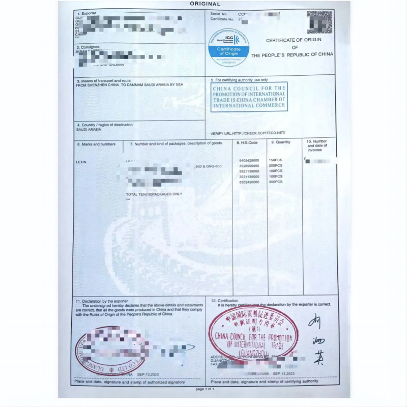 专做原产地证中澳证亚太证东盟证中韩证中冰证贸促会发票认证书