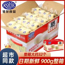 港荣蒸蛋糕奶香味软面包儿童营养早餐食品早餐面包整箱追剧小零食