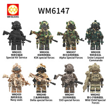 WM6147军事系列特种部队突击队空勤团儿童拼装人仔积木玩具袋装