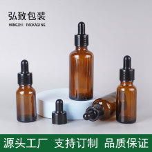 现货5ml茶色精油瓶10ml 20ml棕色避光瓶30ml 胶头滴管瓶护发精油