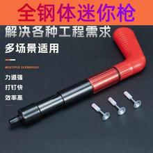 吊顶神器手动打钉神器射钉专用枪泡小型线槽家用打墙钉