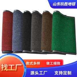 定制双条纹地垫入户进门垫商用可裁剪绒面七条纹防滑垫子卷材地毯