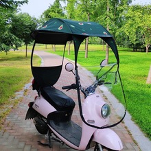 电动车雨棚蓬篷新款自行车遮阳蓬摩托车电瓶车挡风罩防晒挡雨车伞