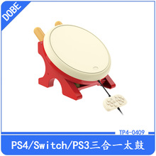 Switch太鼓PS4游戏太鼓PS3游戏太鼓游戏太鼓TP4-0409