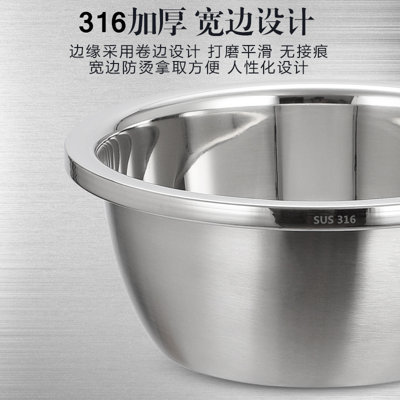 316 Stainless Steel Basin Household round Soup Bowl Baking Egg Pots Kitchen Vegetable Basin Stainless Steel Bowl Dough Basin