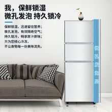 家用三门冰箱冷藏冷冻箱软冷冻小型宿舍公寓节能省电BCD-78A152