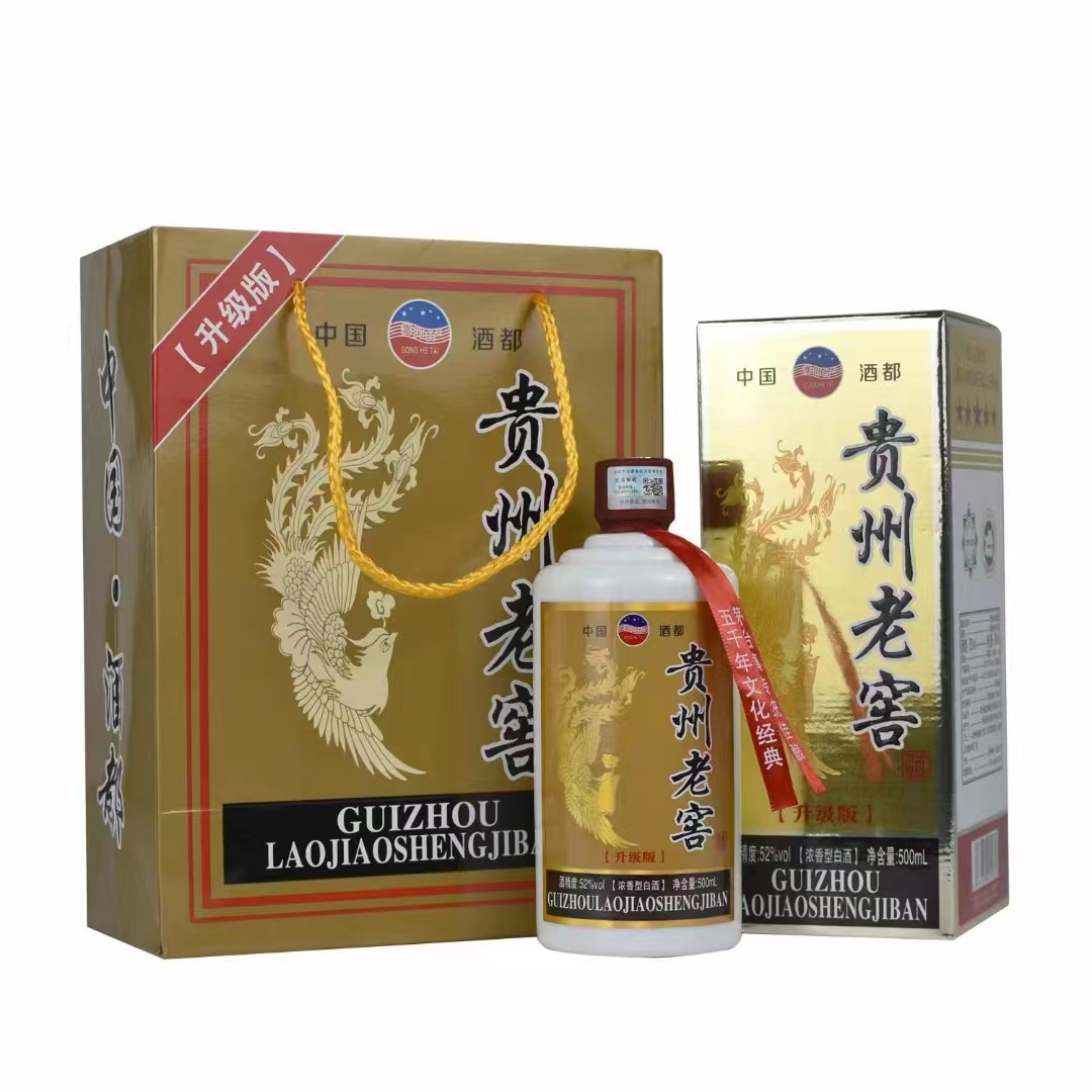 0成交6瓶赖酱封坛酒贵州茅台镇53度酱香白酒卡盒直播跑量福利招待批发
