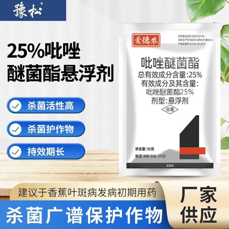 需购2022秋阿尔达35喹啉铜四霉素黄瓜细菌性角斑病农药杀菌剂1000g