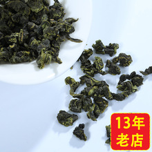 批发高山安溪祥华特级铁观音茶叶乌龙茶参赛800