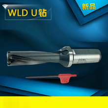 万龙达  不锈钢专用钻头  直柄麻花钻 WC-C25-SD20.5-3D