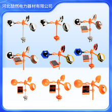 电力线路驱鸟器果园风力闪光镜面赶鸟器吓鸟器 绝缘驱鸟器