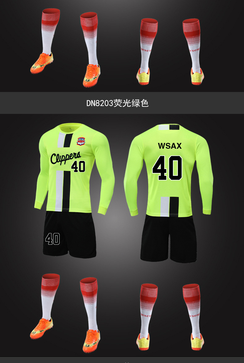 足球服套装男长袖秋冬儿童训练队服印制学生球衣法国队中国队印字