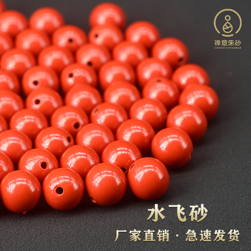 Wholesale Real Cinnabar Natural High-Content Raw Ore Purple Gold Sand Emperor Sandstone Crystal Sand Red Sand Red Orpiment Sand Loose round Beads