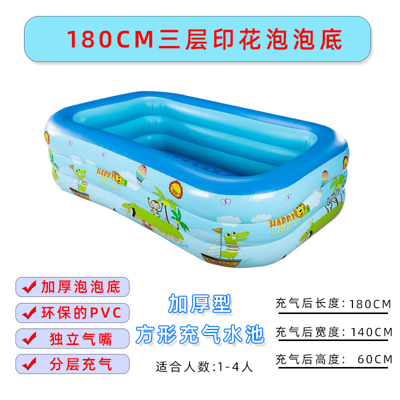 Inflatable Swimming Pool Thickened Children's Inflatable Pool Household Adult Swimming Pool Baby Swimming Pool Toy Pool