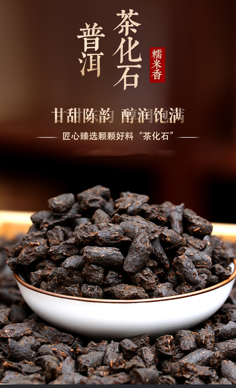 品质碎银子普洱茶熟茶茶化石糯米茶云南茶叶糯米香茶散装250g批发