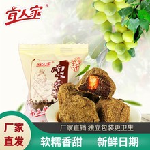 江西特产大颗粒陈皮原味枣条南酸枣粒野生山黄果休闲零食小吃200g