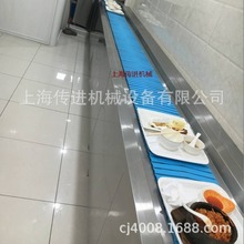 供应厨房输送线 圆带式 链片式餐盘输送机 传进牌餐具回收输送机