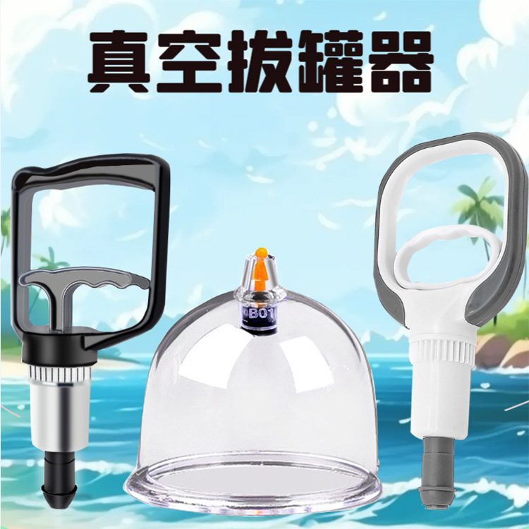拔罐器家用套装拔罐神器真空刮痧仪器拔罐枪艾灸罐家用拔气罐