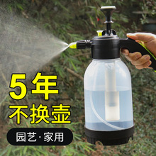 浇花喷壶喷雾瓶家用洒水壶气压式喷雾器消毒专用压力浇水壶喷水壶
