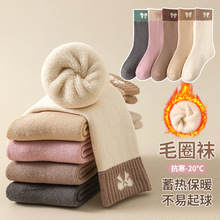 诸暨冬季加绒毛圈儿童袜子a类精梳棉男女童中筒加厚保暖宝宝童袜