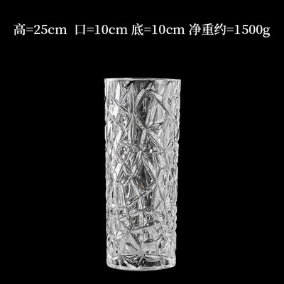 Creative Simple Ice Pattern Glass Vase Transparent Thickened Large Living Room Insert Lily and Dracaena Sanderiana Flowers Table Decoration