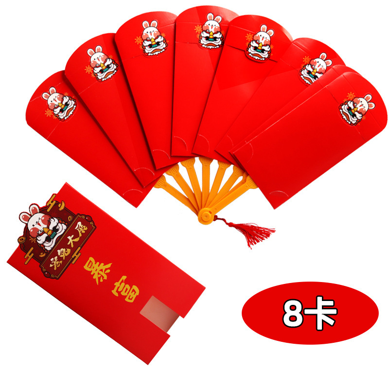 2023 New Fan Red Envelope Creative Hollow Red Envelope Personal Influencer New Year Fan-Shaped Folding Red Envelope