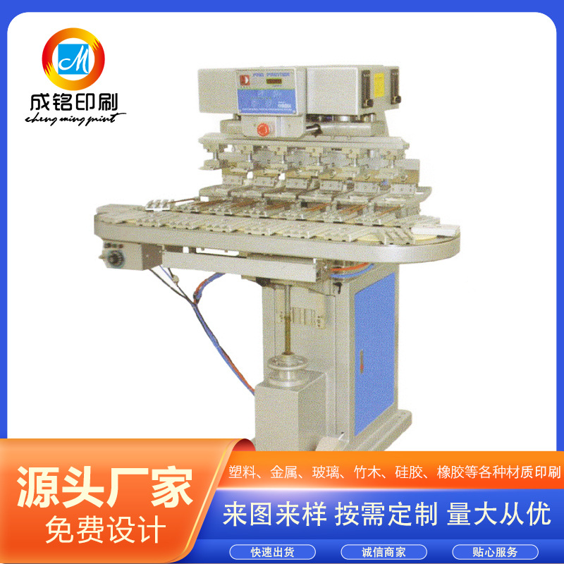 成铭印刷主图-恢复的