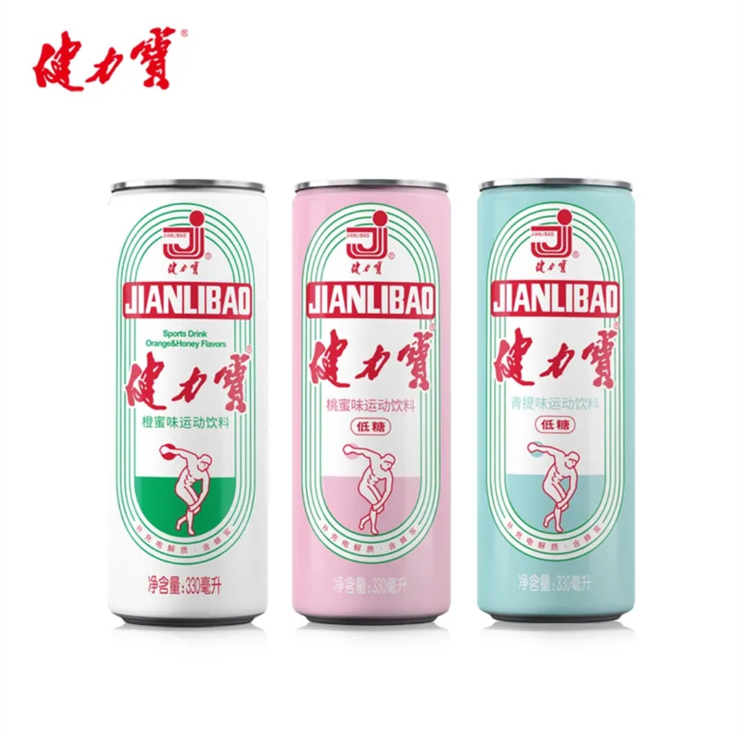 健力宝运动饮料330ml*24 蜜桃味/青提味/橙蜜味听装汽水夏季饮品