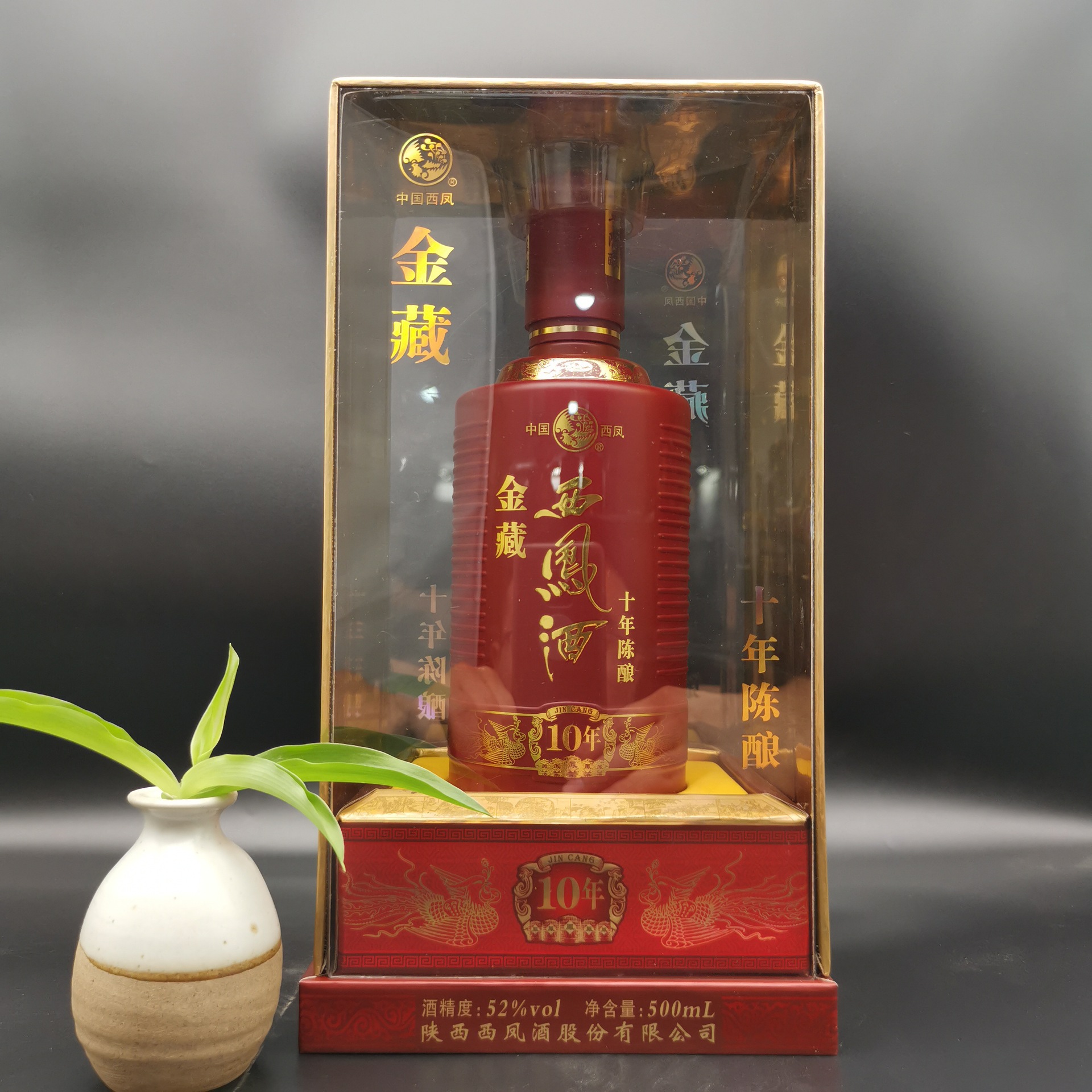 批发白酒批发西凤金藏十年52度10年陕西粮食白酒礼盒装500ml