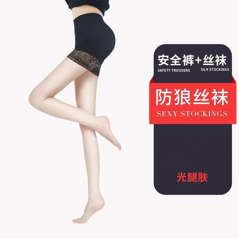 Summer Ultra-Thin Safety Pants Women's Lazy-Free Snagging Resistant Pantyhose Pants Silk Stockings Anti-Exposure Stockings