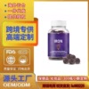 Cross border Independent temu Shrimp Europe Health products reunite with vitamin Soft sweets support Oxygen Healthy Cross border Independent temu Shrimp Europe Health products reunite with vitamin Soft sweets support Oxygen Healthy