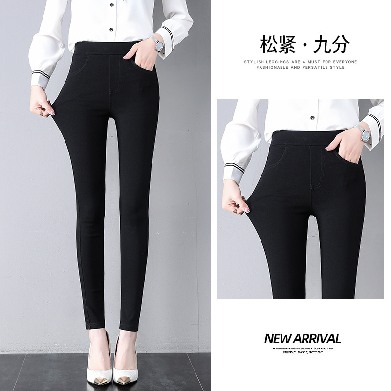 New All-Match Leggings Women's Outer Wear High Waist Spring and Autumn Thin Magic Pants Fleece-Lined Skinny Pencil Pants Black Leggings