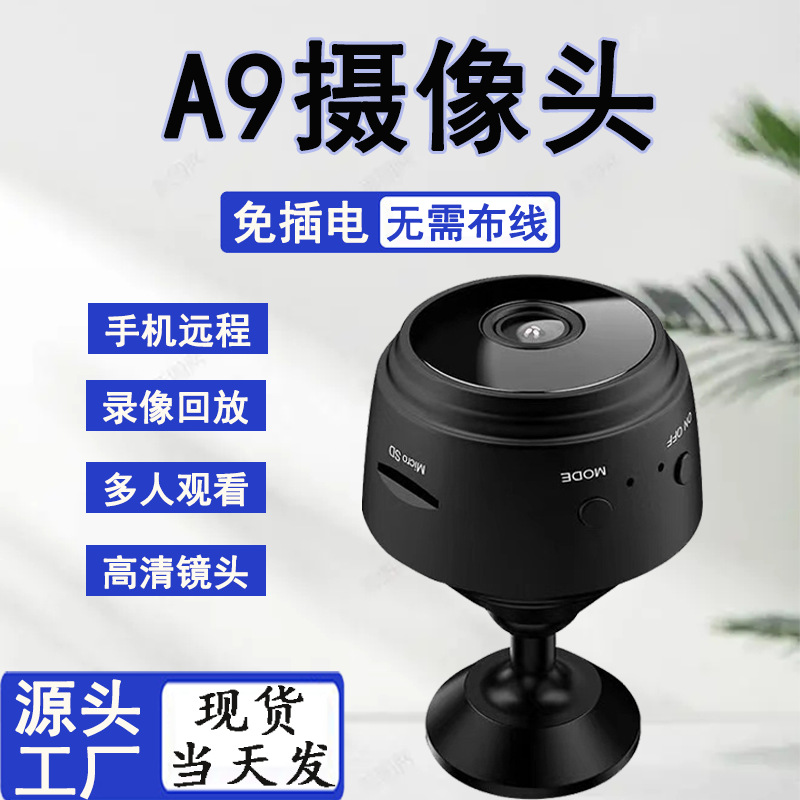 factory direct supply a9 camera home wifi wireless remote surveillance camera pet children smart camera