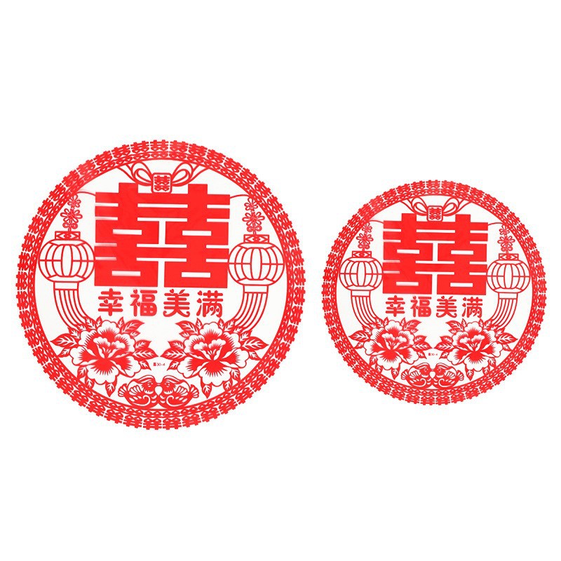 喜字静电贴窗花客厅结婚玻璃贴婚房装饰大号贴纸卧室剪纸婚庆用品