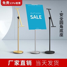 柏致kt板支架服装店门口广告展示架海报展架立式落地广告牌展示牌