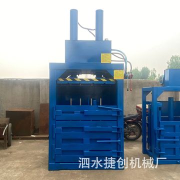 废品回收站生活垃圾处理通用打包机薄铁皮易拉罐压块打包机-阿里巴巴