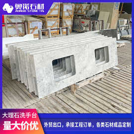 工程用大理石洗手台面加厚耐磨卫生间台面定制加工酒店公寓洗手台